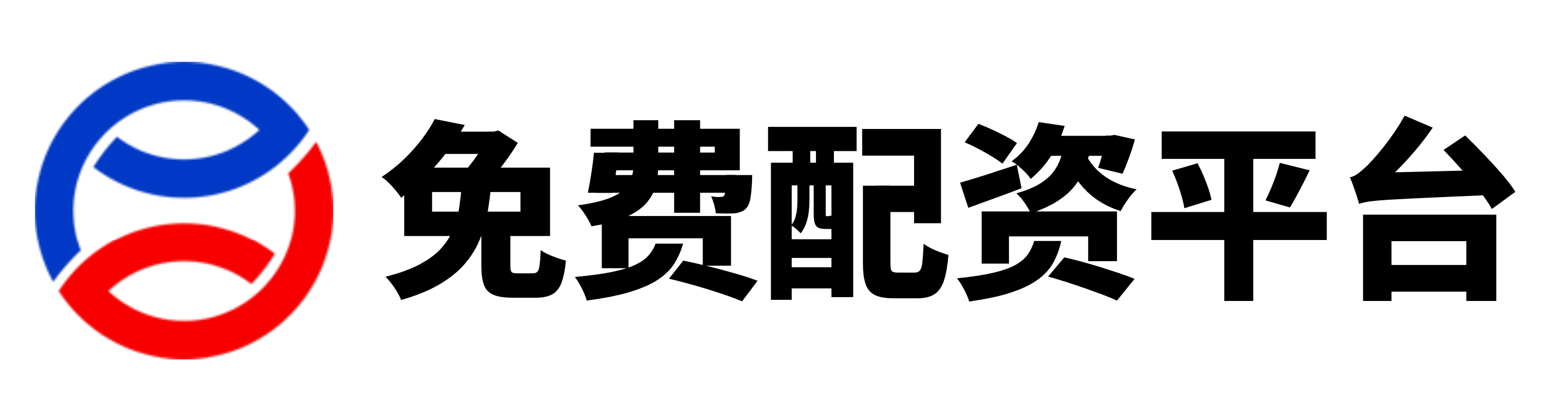 冠达配资